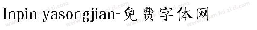 Inpin yasongjian字体转换